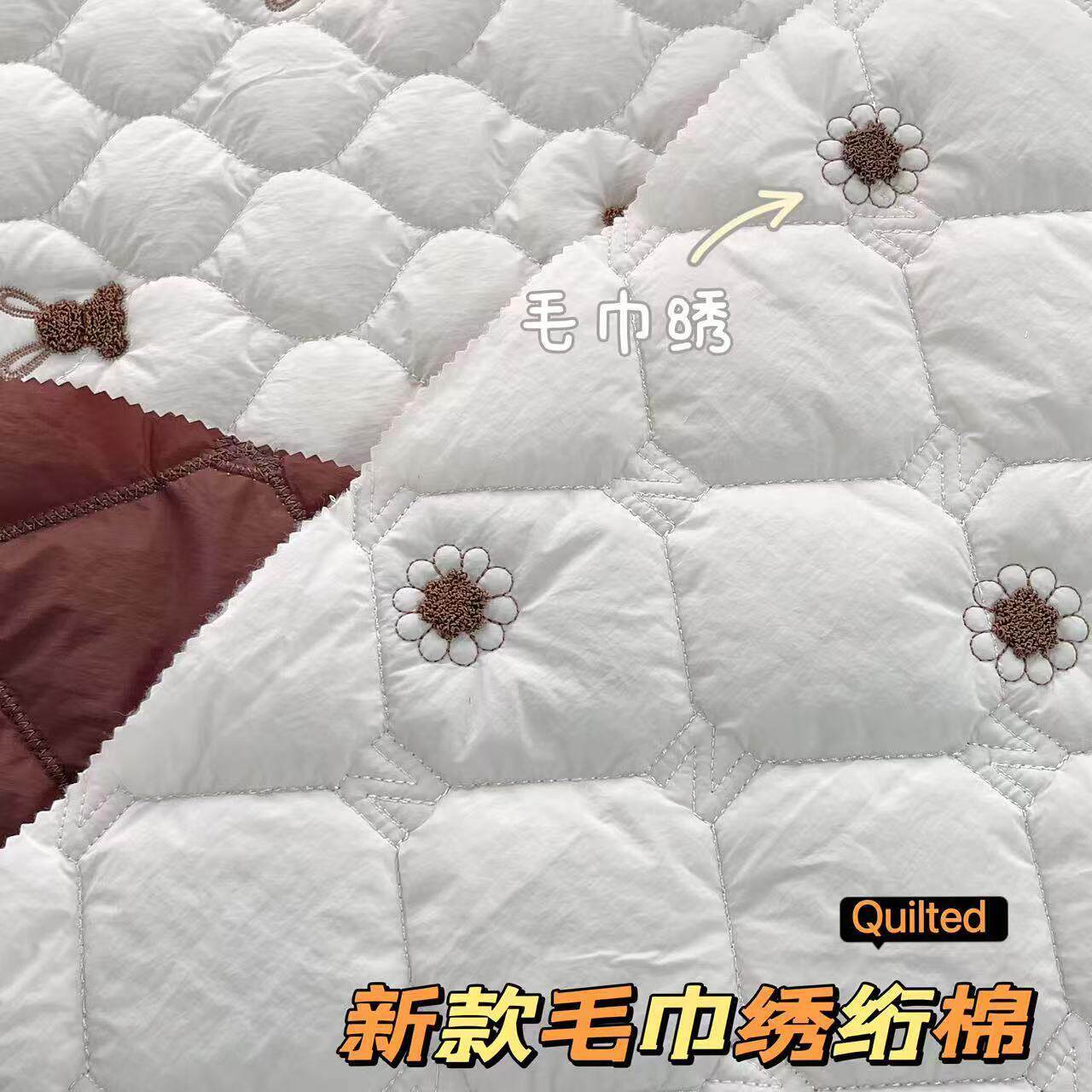 定制绗缝绗绣工厂毛巾绣花布夹棉布料服装箱包衍缝里料家纺