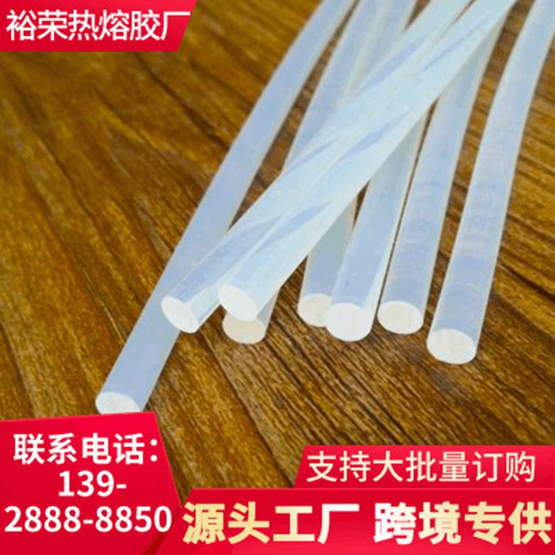彩色胶棒环保金葱粉闪光胶棒 DIY工艺品热熔胶条彩色热熔胶棒