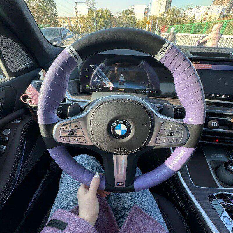 小红树同款方向盘吸汗带汽车方向盘防滑手胶带汽车内饰保护套