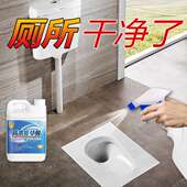 草酸高浓度清洁剂厕所瓷砖水泥卫生间地板清洗剂强力去污家用除垢