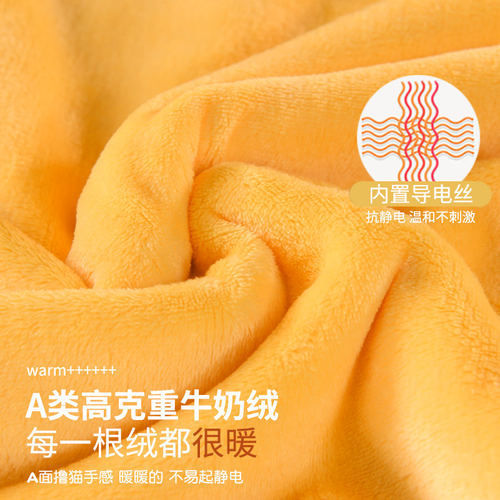 毛毯冬季加厚珊瑚绒毯子学生宿舍被子盖毯法兰绒午睡毯单人毛巾被