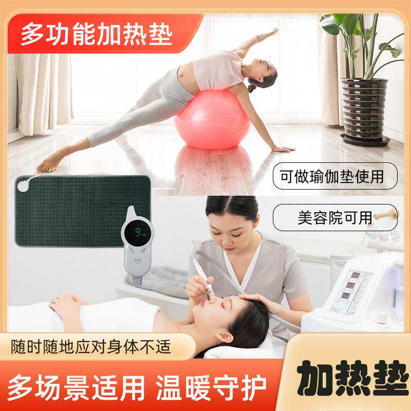 蓝翔加热垫暖桌垫学生写字暖手桌垫热敷电热垫驱寒护腰可水洗防水