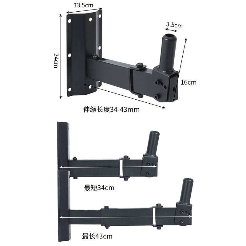瀚睿专业音箱托架 墙壁壁挂支架 舞台音响壁架 KTV墙面支撑架子