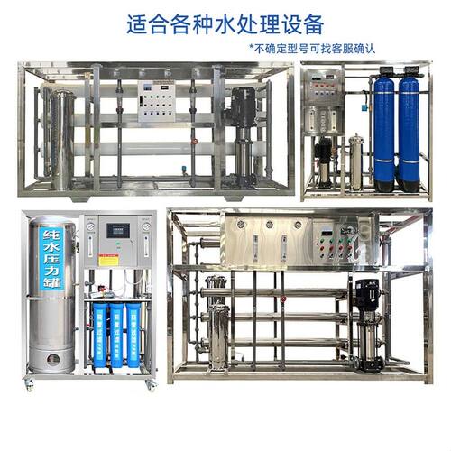 4040反渗透膜通用型工业RO膜锅炉蒸汽发生器反渗透设备通用r0膜