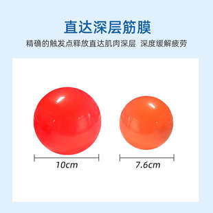 富兰克林球 光滑筋膜球普拉提球 按摩放松骨盆富兰克林疗法红光球