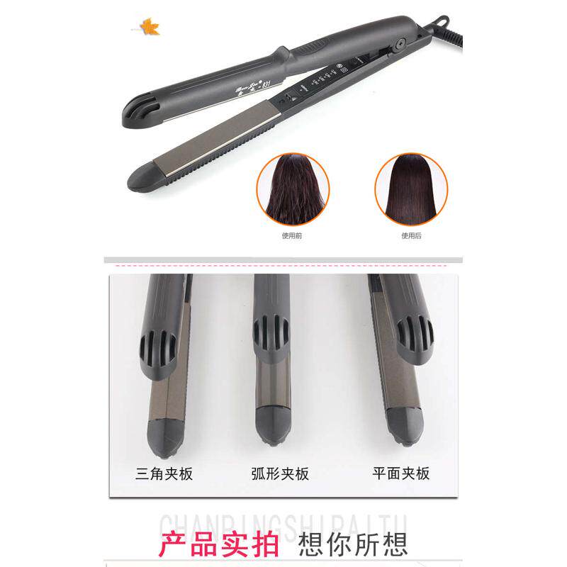 奔杰卷直两用电夹板凸凹直发器弧形板圆烫发板发尾留海内扣弯家用