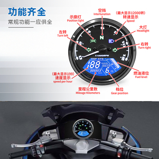 摩托车复古改装仪表CG125里程转速油表狒狒游侠液晶12Vled仪表盘