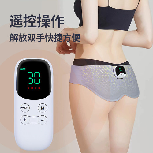 美臀仪臀部训练器提臀塑形家用瘦臀紧致仪智能按摩瘦臀蜜桃臀神器