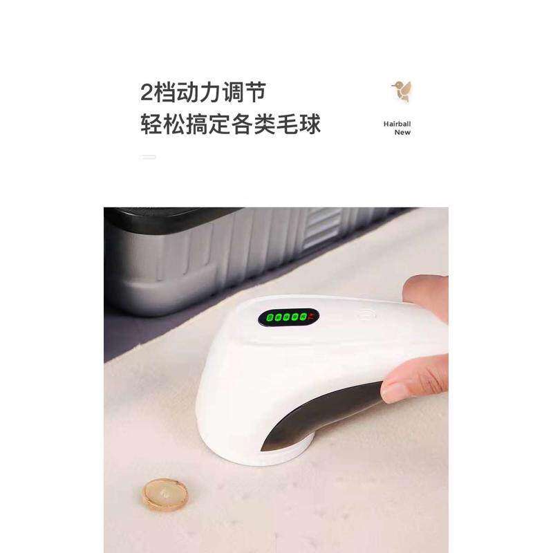 干洗店家用衣服剃毛毛球修剪器去脱剃毛吸衣物起球打除球机充电式