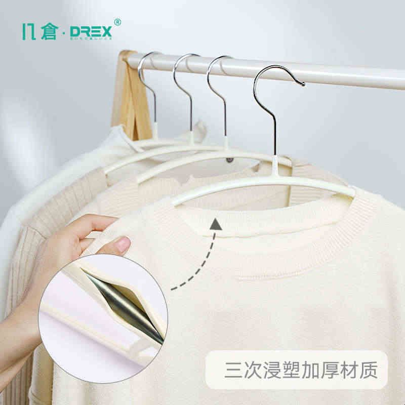几仓浸塑衣架家用挂衣防滑无痕防肩角晾衣架不鼓包挂衣服架晾衣撑图片