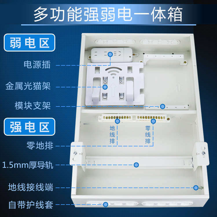 不锈钢强弱一体箱家用加厚配电箱光纤箱20路18位24位布线集线箱,电子/电工,强电布线箱,淘宝优惠券,粉丝福利购,淘宝优惠卷