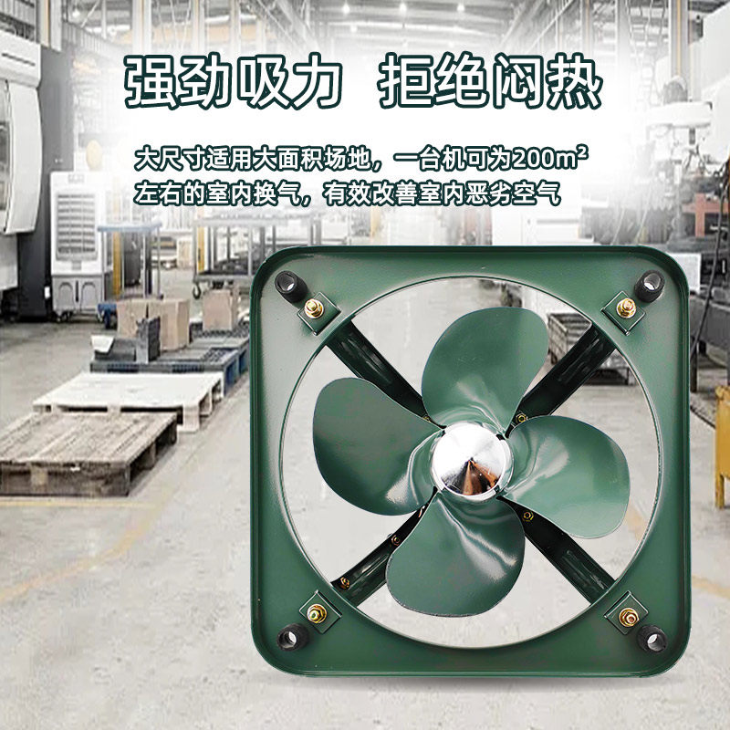 金羚排气扇卫生间厨房排风机排烟强力抽油烟大风力铁扇工业排风扇