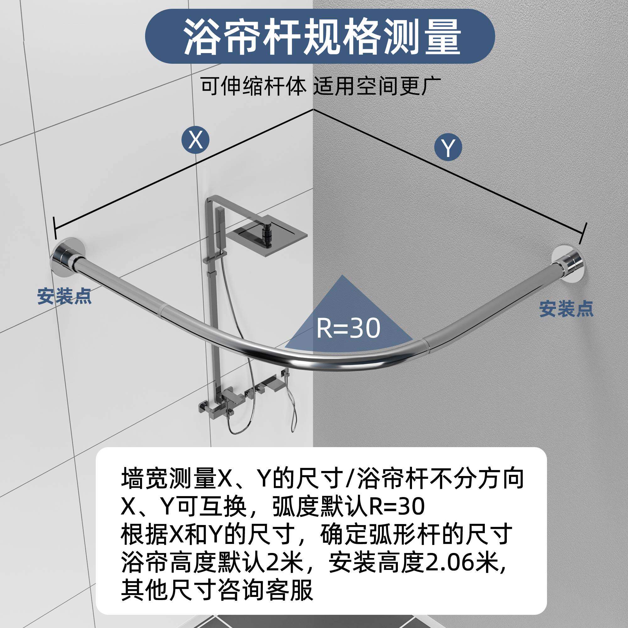 卫生间干湿分离隔断帘浴室拐角弧形浴帘杆L型伸缩杆免打孔防水布