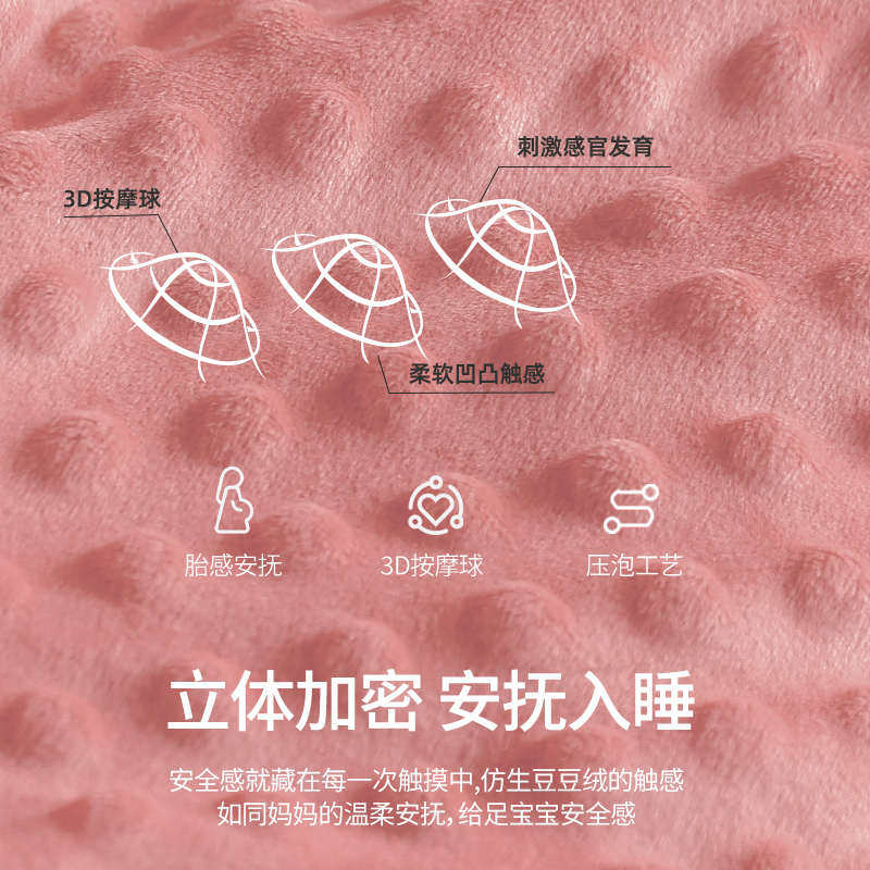 全棉儿童毛毯冬季加厚盖毯豆豆绒毯子婴儿秋冬纯棉被子午睡毯学生