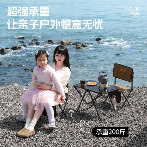 户外折叠椅铝合金便携露营椅火车高铁排队钓鱼笔袋小马扎折叠凳子