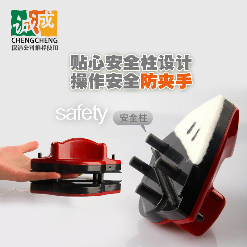 诚成厚不怕擦窗器双层中空双面外窗擦玻璃器家用高楼擦窗户清洁