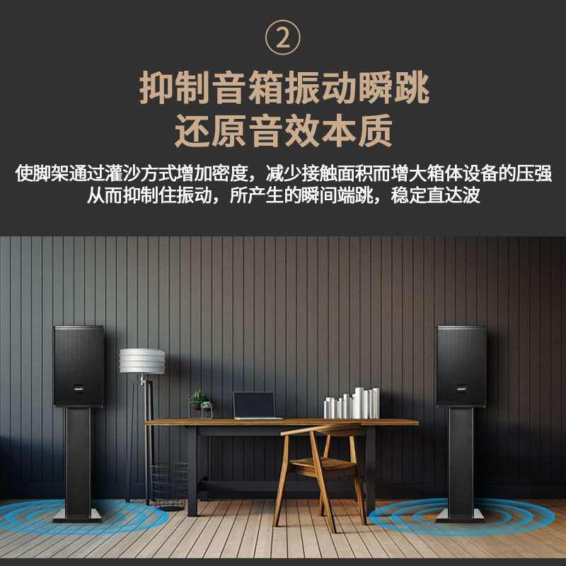 专业音响支架加厚托盘8寸12寸15寸音箱架落地卡包舞台音响脚支架