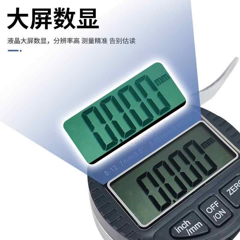 旗丰高精度数显测厚仪0.001毫米纸张薄膜厚度测量仪图片