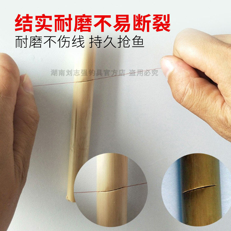 刘志强钓具幻隐主线子线钓鱼线路亚线渔具用品台钓线竞技黑坑野钓