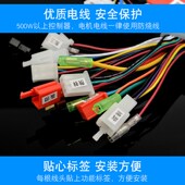 锂电控制器48V36伏350w13A250w安离池自行电动车折叠代驾改装 滑板