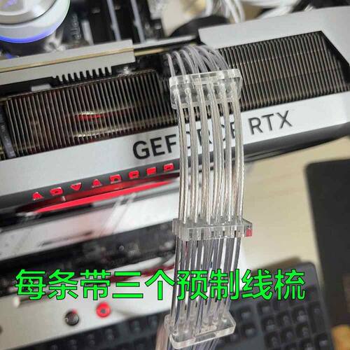 适配5090/5080/5070显卡供电模组线12V_2×6 H++接口40系电源线