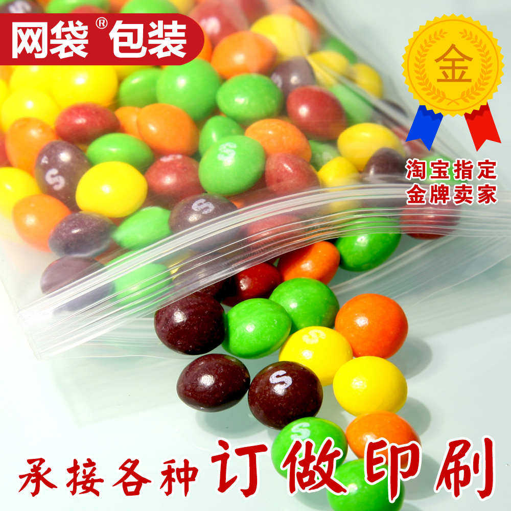 28*40 12丝 11号自封袋批发塑料包装袋加厚密封口袋服装袋100只