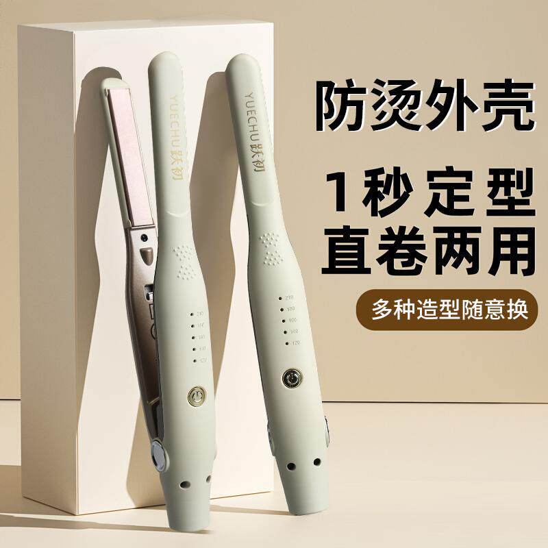 五档调温直板夹家用温控烫发器负离子直发器蓬松烫发夹板造型工具