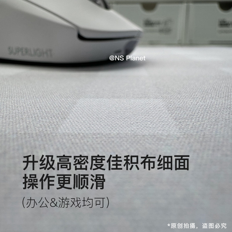 NS桌面滑鼠垫超大号细布面简约纯色高级感办公桌垫子加厚防滑桌垫