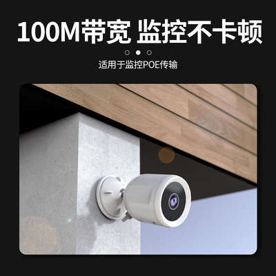 奥亿普无氧铜4芯网线监控摄像头布线专用网线可POE供电305米整箱