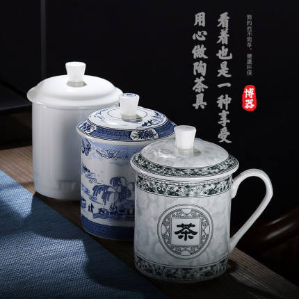 景德镇陶瓷茶杯办公室会议杯棋牌室水杯茶楼杯子家用泡茶杯定制杯