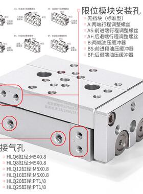 小型气动HLQL滑台气缸HLQ6/8/12/16/20/25X10X30X40X50X75X100SA