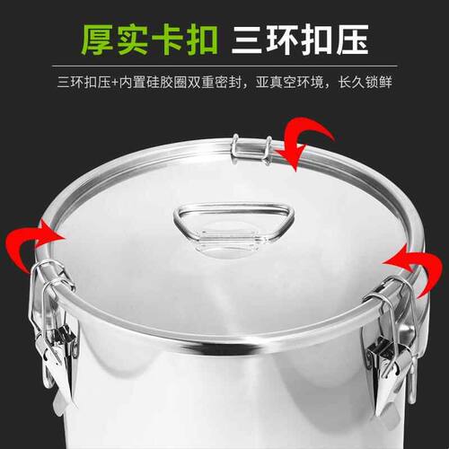 304不锈钢桶带盖储米桶商用运输桶加厚油桶圆桶牛奶桶汤桶密封桶
