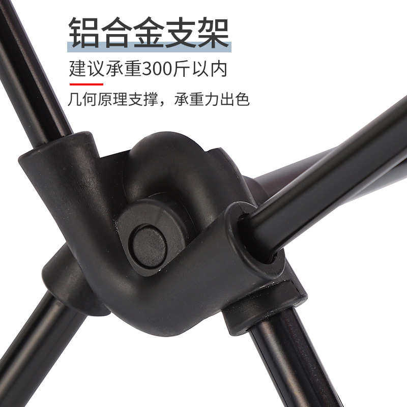 户外便携式可折叠椅子超轻月亮椅懒人沙滩美术生凳子休闲钓鱼露营