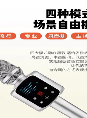 权盟 R2麦克风话筒音响一体声卡炫声麦专业直播唱歌全民K歌动圈麦