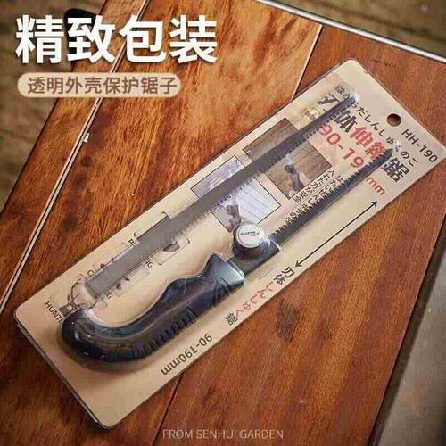 户外露营便携手锯多功能家用小型手持锯子木工细齿锯园艺修枝锯子