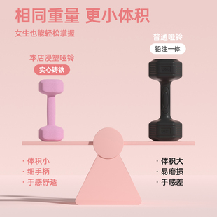 哑铃女士健身家用实心铸铁健身器材2kg一对女生5 1kg小纯钢