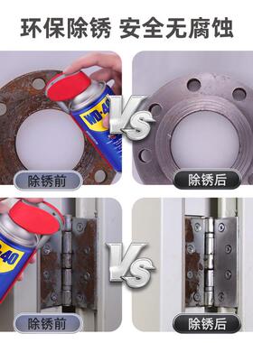WD-40金属去锈除锈润滑剂伶俐罐防锈剂喷剂强力螺丝松动剂WD40