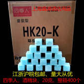 包邮 膏体酒精燃料 整箱50个烧烤火锅环保热源袋装 新天达膏体热源