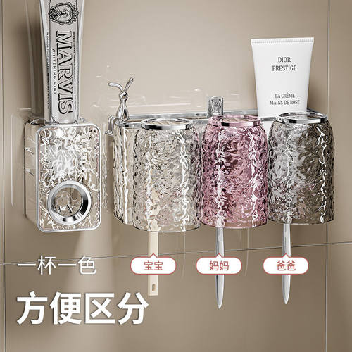 牙刷置物架卫生间漱口杯刷牙杯挂架壁挂免打孔杯架家庭电动牙刷架
