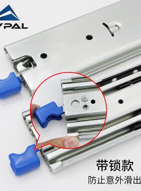 76宽HVPAL徽派三节自锁超重型滑轨工具柜改装车抽屉轨道承重导轨