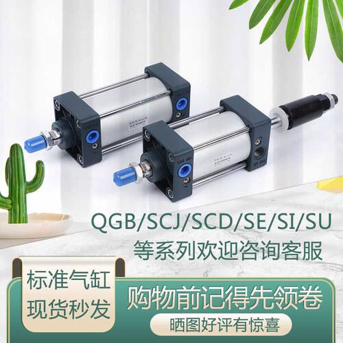 气缸大推力5吨双头双向两头气动伸缩杆可调加长重型长行程SCJ125S