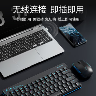MOFII摩天手 X210无线键盘滑鼠套组笔电轻音键鼠打字手感好