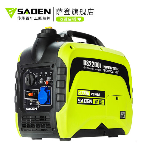 萨登2KW汽油发电机家用小型静音220V户外便携式房车载变频3000瓦