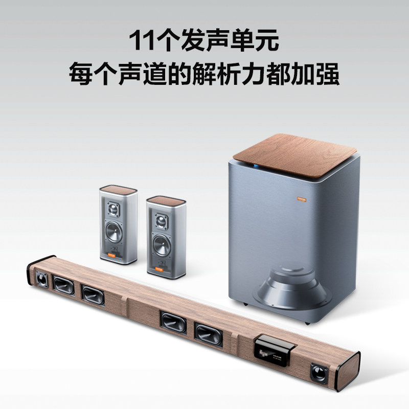 酷开 回音壁液晶电视机音响家庭影院客厅家用环绕立体声音箱外