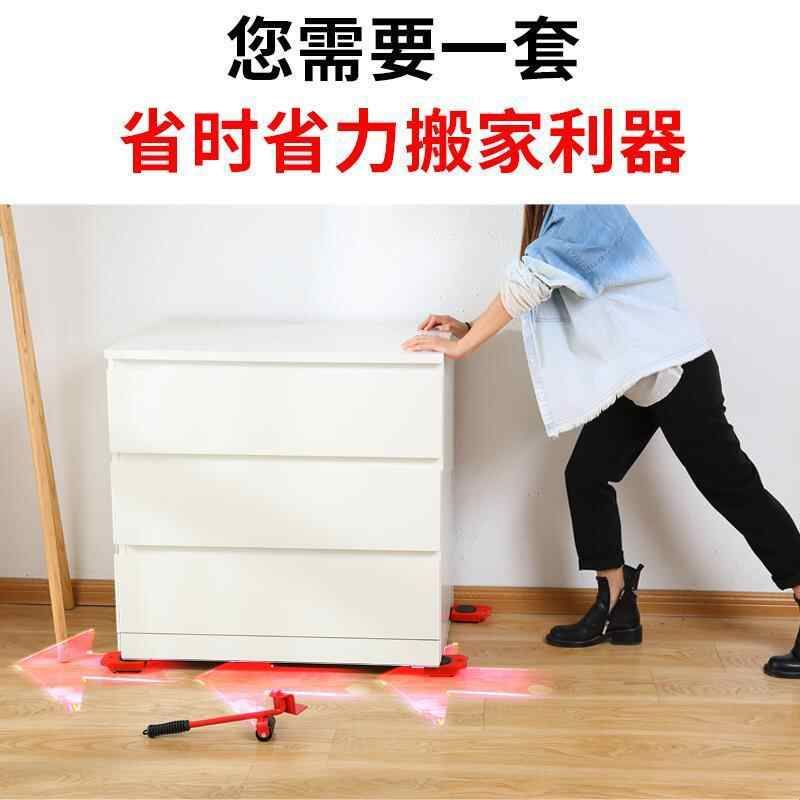 冰箱滑轮移动底座上下楼滚轮桌子抖音轮子搬运带搬移货运移柜子 - 实物图