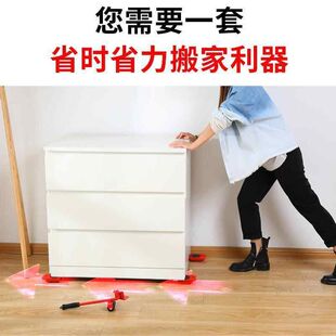 冰箱滑轮移动底座上下楼滚轮桌子抖音轮子搬运带搬移货运移柜子