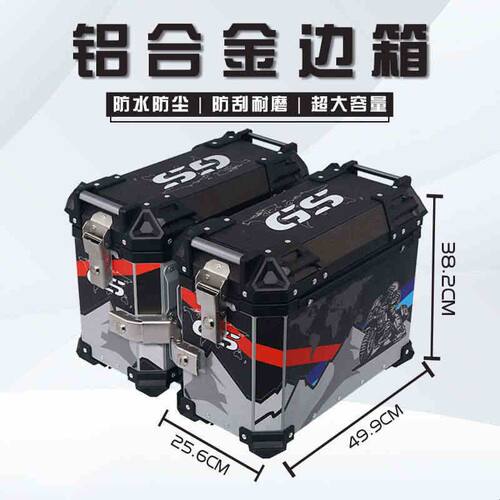 摩托车边箱适用春风800MT铝合金三箱450/650MT两侧箱侧边箱尾箱