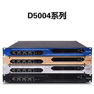 专业D类数字功放大功率hifi发烧级KTV会议演出婚庆后级功放机1U