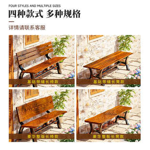 户外铁艺椅子公园椅休闲防腐木靠背长椅庭院露天室外长条凳子实木
