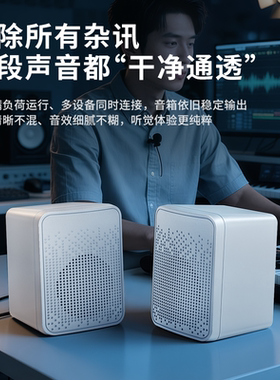电脑音响小型桌上型电脑家用有线迷你桌面音箱笔记本高音质喇叭大